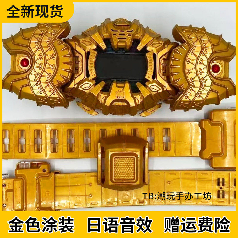 假面骑士DX逢魔时王腰带驱动器假面骑士专区