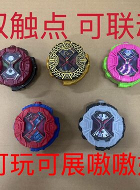 国产假面骑士DX时王创骑逢魔盖茨艾克赛德表盘双接触点可联动腰带