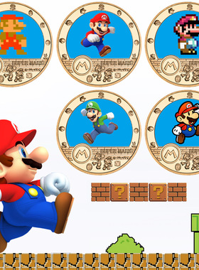 超级玛丽SuperMario马里奥周边游戏纪念硬币动漫收藏金属徽章礼物