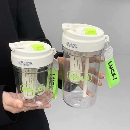 大容量翻盖双饮吸管塑料杯带茶漏