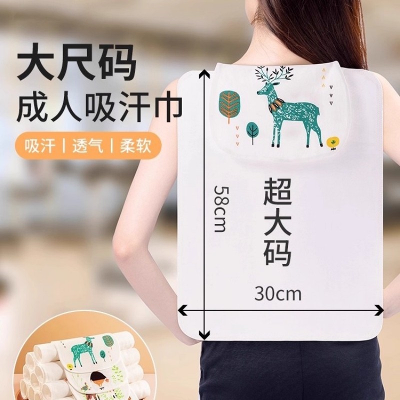 朋意其它儿童隔汗巾成人后背纯