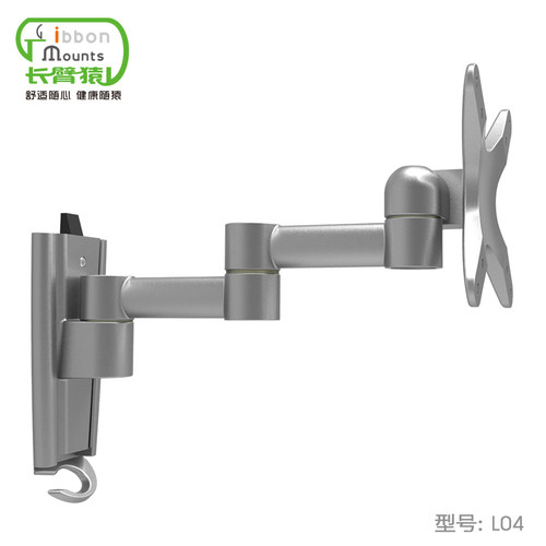 电脑显示器支架显示屏壁挂支架机械悬臂通用电视挂架伸缩屏幕支架 - 封面
