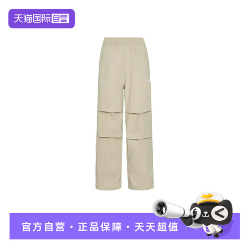 【自营】adidas阿迪达斯三条纹拒水直筒拉绳下摆男梭织长裤KX0909