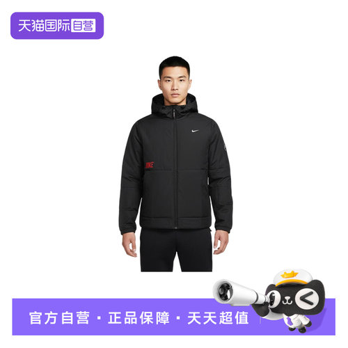 【自营】Nike耐克男款棉服连帽保暖棉衣夹克运动外套IQ3715-010