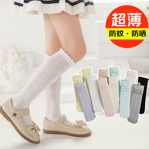 夏天超薄女童纯棉长筒袜子镂空网眼高筒袜夏季防蚊防晒女孩小腿袜