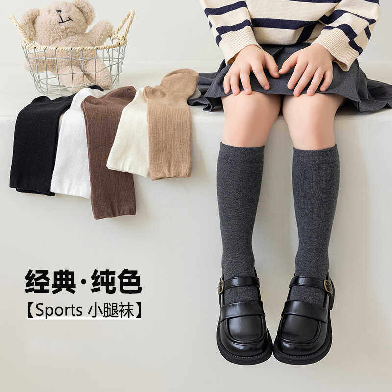 秋冬儿童袜子纯棉女童中筒袜经典纯黑白色长筒袜幼儿园学生小腿袜