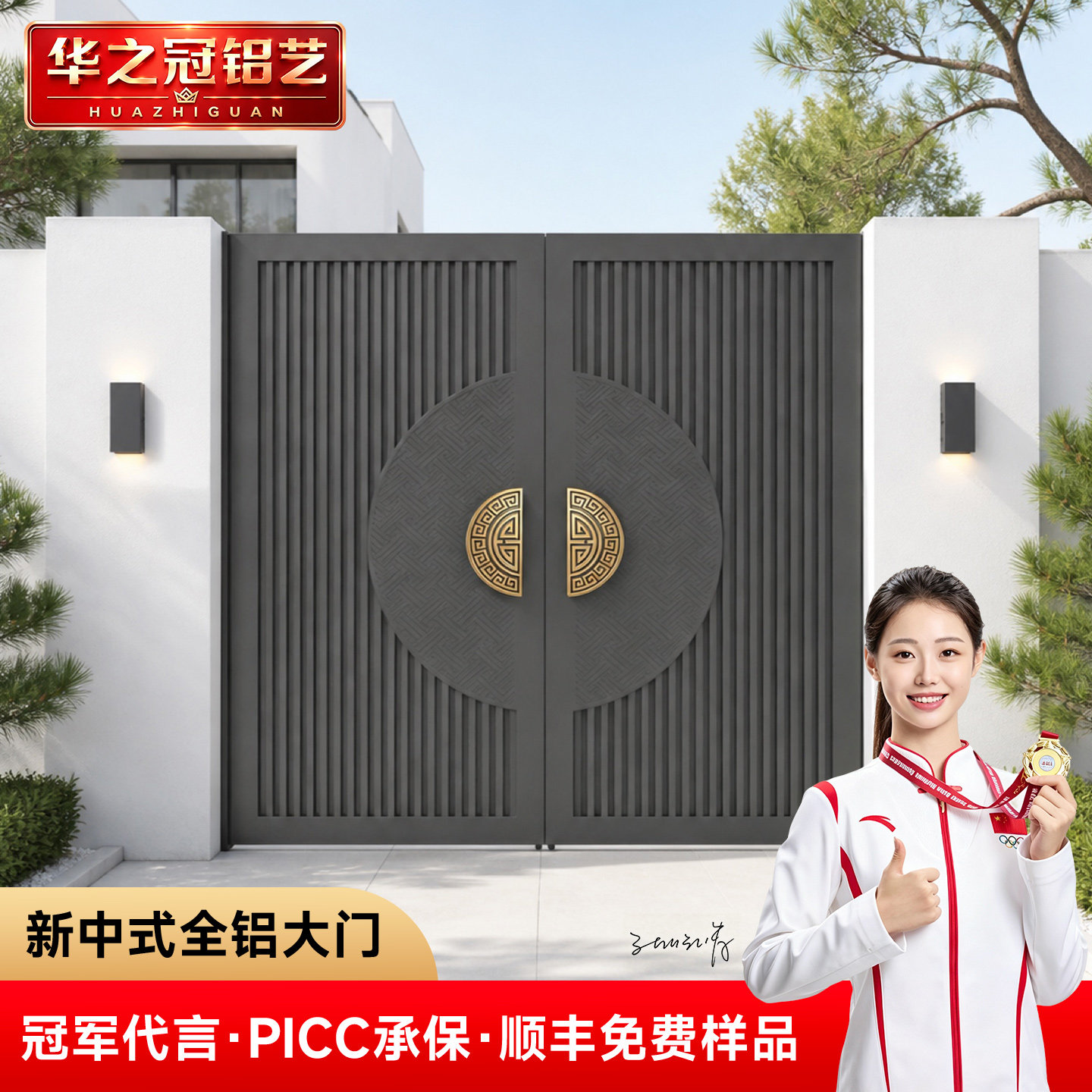 铝合金庭院大门别墅双开门铝艺花园入户单开门农村自建房小院子门
