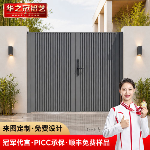 定制户外别墅庭院大门，加厚型材