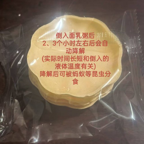 小碗 每箱110个 施 面 乳 粥 专 用 食 碗
