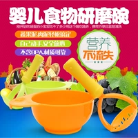 Quay gấu sản phẩm thực phẩm trái cây bổ sung dụng cụ xay Thực phẩm bổ sung cho bé mài bát - Cup / Table ware / mài / Phụ kiện khăn tắm cho bé