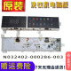 003显示版 000286 B61RBT主板N032402 适用创维滚筒洗衣机XQG100