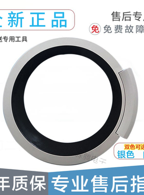 适用于西门子WM10S360TI洗衣机WS08M360TI门框门把手门盖门拉手