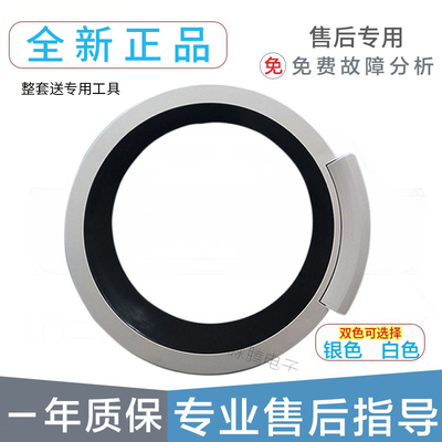 适用于西门子WM10S360TI洗衣机WS08M360TI门框门把手门盖门拉手