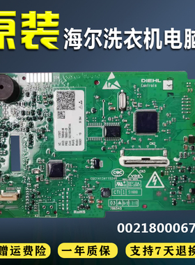 适用于海尔洗衣机C1 HD10G3LU1显示板电脑显示板0021800067AA配件