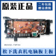 松下滚筒洗衣机电脑板适用于W2432 7XF04显示控制板ETS 1609配件.