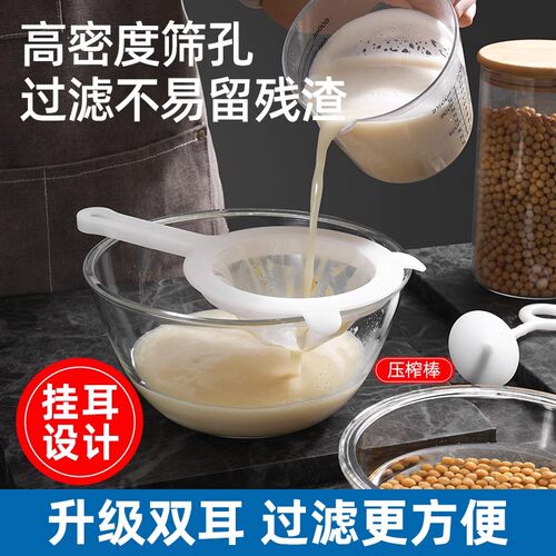 豆浆过滤网果汁超细纱布漏网筛隔渣厨房过滤袋沙食品级过滤器神器