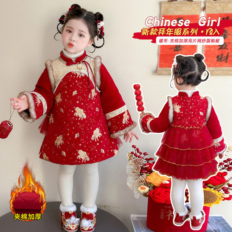 2025新款冬季女童拜年服加厚保暖旗袍裙新年礼服儿童过年喜庆连衣,童装/婴儿装/亲子装,套装,淘宝优惠券,粉丝福利购,淘宝优惠卷