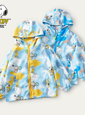 【冲量特卖】史努比连帽迷彩宽松男女童透气卡通休闲拉链外套SZZB