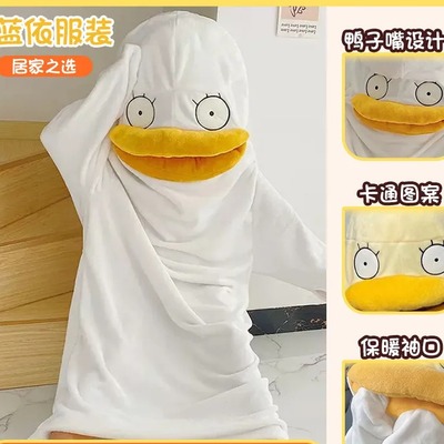 情侣睡袍鸭子睡衣连体搞怪