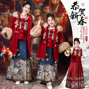 2025新款冬季亲子装古风刺绣马面裙外套母女汉服新年礼服