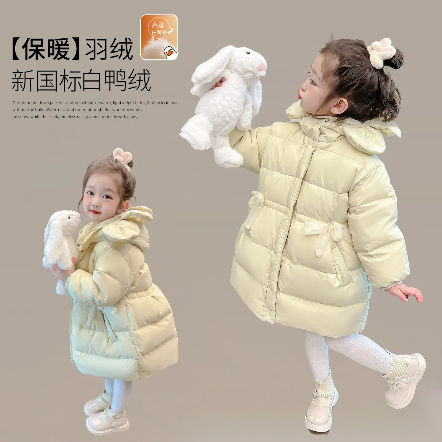 女童羽绒服2025新款中长款宝宝冬季棉袄女孩冬装棉衣儿童棉服外套,童装/婴儿装/亲子装,羽绒服,淘宝优惠券,粉丝福利购,淘宝优惠卷