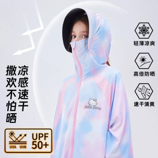 HelloKitty女童夏季 防晒服户外运动速干防晒服UPF50