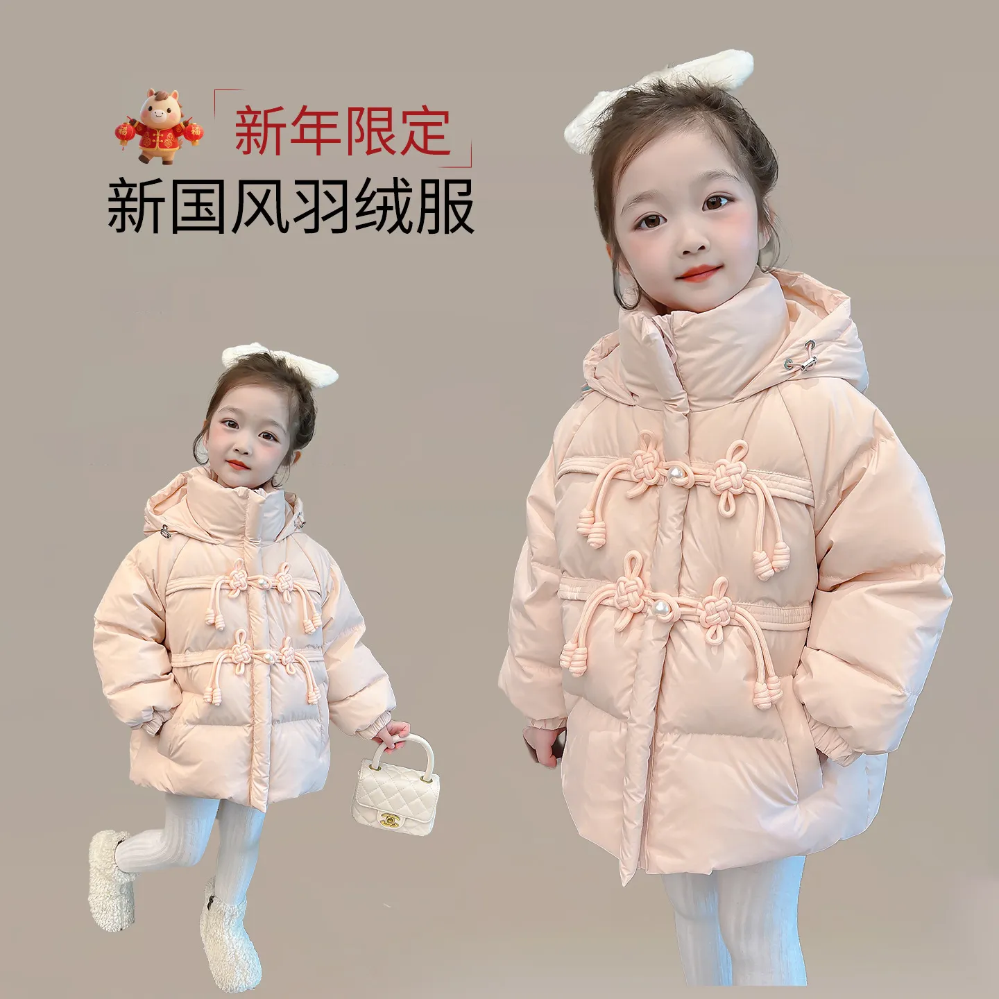 女童冬季羽绒服2025新款宝宝冬装棉衣白鸭绒童装女孩外套儿童棉服,童装/婴儿装/亲子装,羽绒服,淘宝优惠券,粉丝福利购,淘宝优惠卷