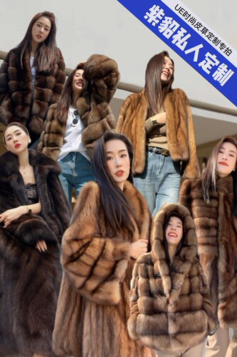 DESIGNER UU 定制专拍