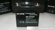 威马蓄电池WM 包邮 12V12AH免维护UPS电源12V12AHAH电瓶