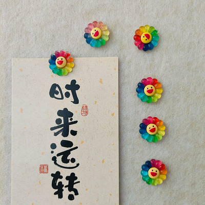 太阳花图钉毛毡板墙贴幼儿园软木板照片墙固定创意树脂按钉装饰