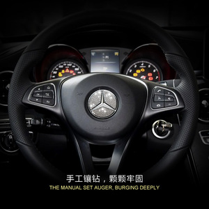 奔驰W204改装GLA方向盘标贴片 CLA内饰配件GLS GLE ML GL镶钻饰件