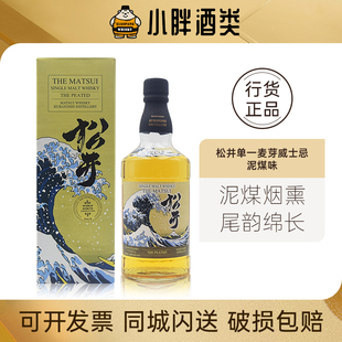 松井单一麦芽威士忌泥煤味THE MATSUI 700mL48%Vol日本原装进口
