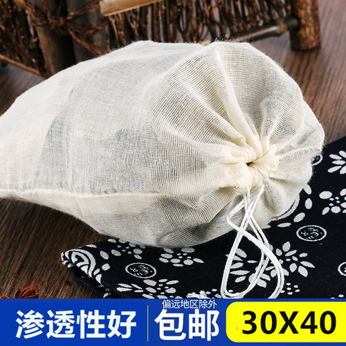 10个大号卤料包调料包煲汤隔渣袋