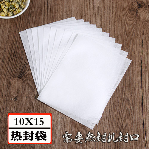 100个10*15cm无纺布过滤袋茶包袋热封一次性中药袋泡茶袋子卤包袋