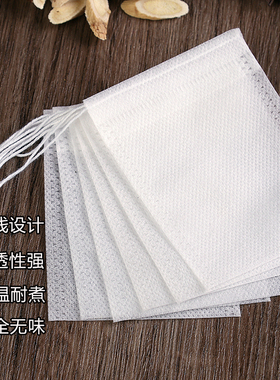 煮汤用大料袋料包袋炖肉卤料笼大料包调料球煲汤过滤网卤煮过滤袋