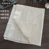 纯棉豆浆过滤网纱布过滤布挤汁袋沙布滤网袋隔渣漏网家用做豆腐袋