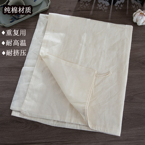纯棉材质过滤网袋耐高温易清洗