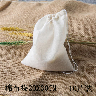 10个20*30纯棉纱布袋子中药滤渣袋煎药煲汤隔渣袋卤料香包过滤袋