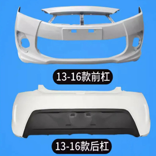 新奥拓保险杠 13--16款长安铃木奥拓前后保险杠前后杠颜色齐全