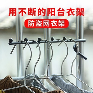 阳台防盗网卡竖直不锈钢圆管通用晾衣架窗户护栏圆管晾衣架神器