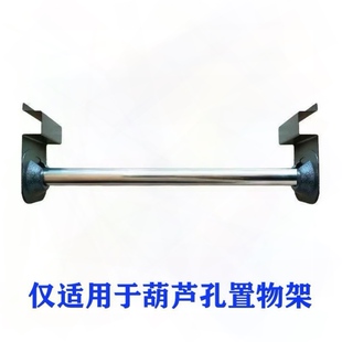 家居简易衣架置物架不锈钢挂衣杆金属挂钩衣橱衣柜横杆晾衣架加厚