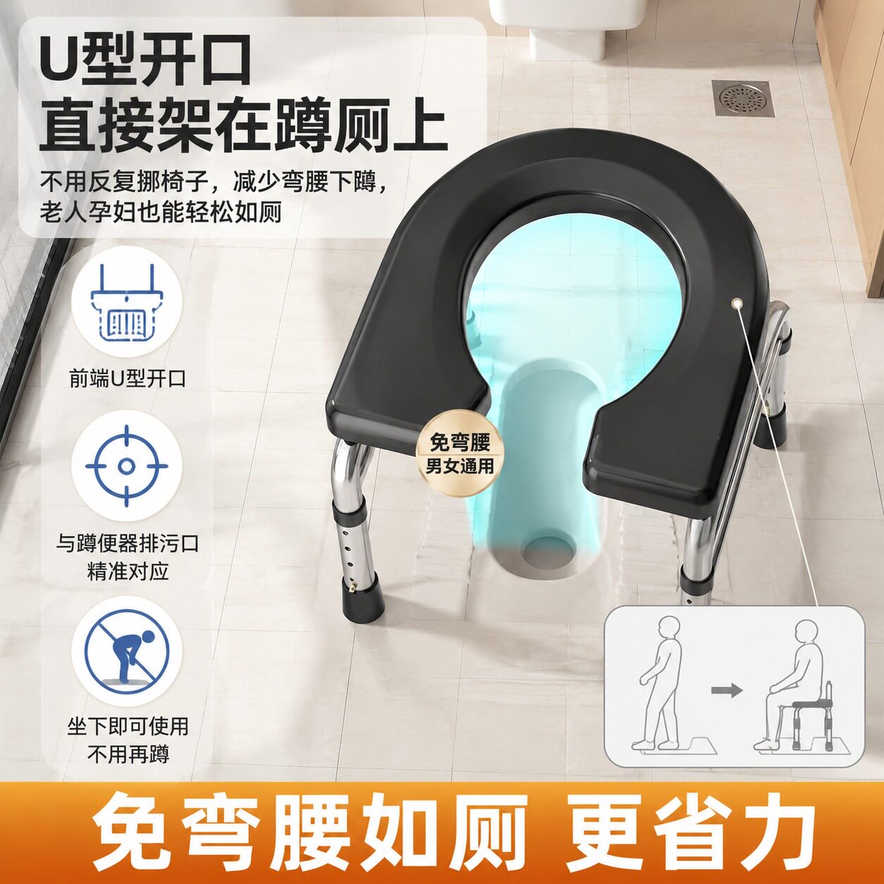 升降坐便椅不锈钢可调节坐便器老人孕妇坐便器男女通用浴室防滑