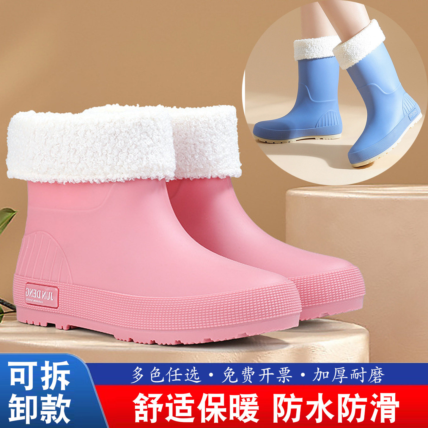 轻便韩版运动雨鞋女防滑防水厨房工作胶鞋加棉保暖雨靴成人水鞋