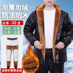加绒加厚防风保暖防水机车摩托车代驾外卖工作服 套装 男士 皮衣皮裤