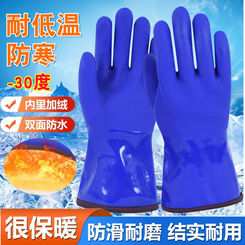 二氧化碳灭火器防冻手套耐低温