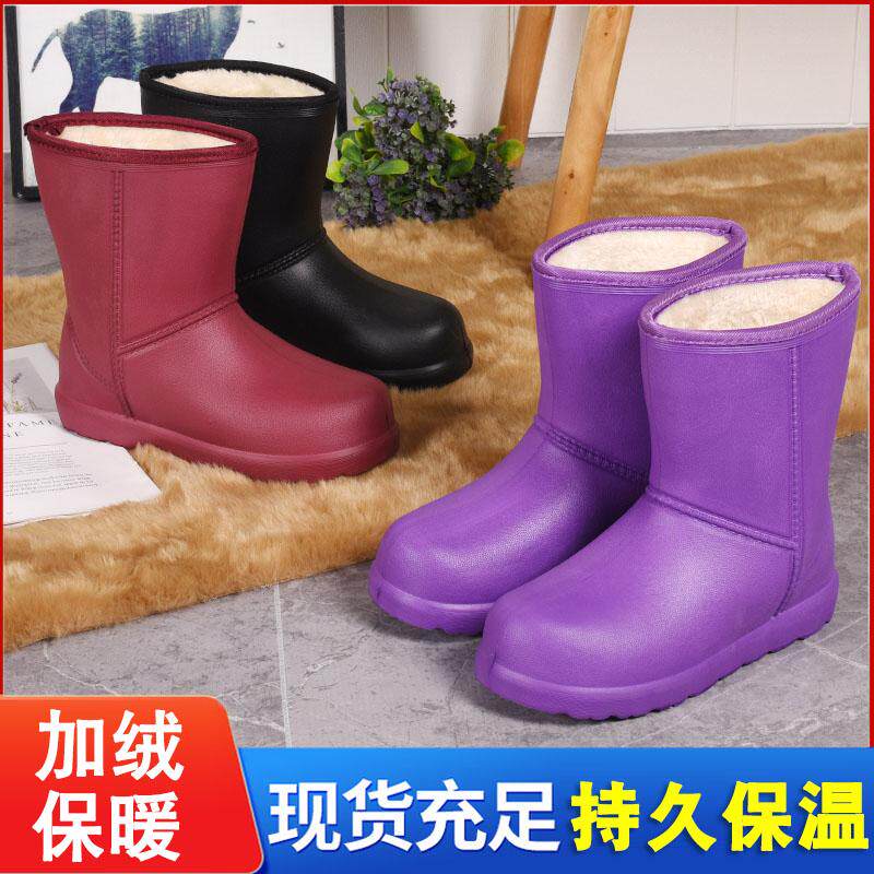 加绒保暖防滑防水雨鞋
