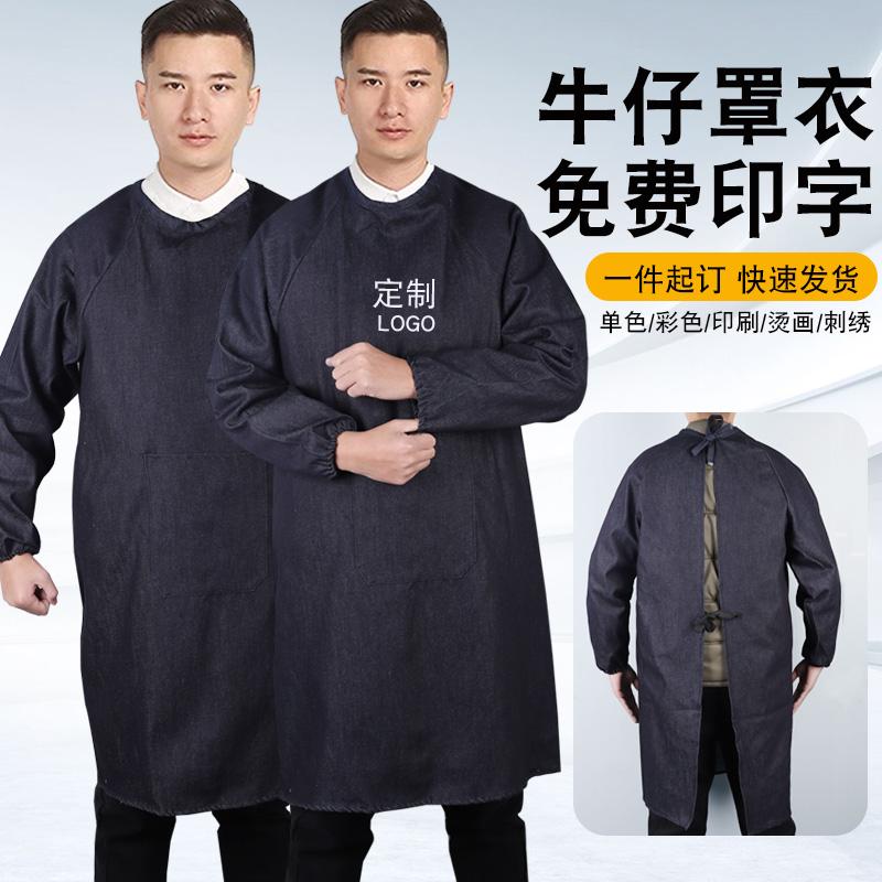 搬运大褂反穿衣带袖劳保服防污