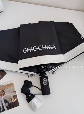 chic法式复古赫本风晴雨两用伞简约高级感纯黑高颜值小香风太阳伞