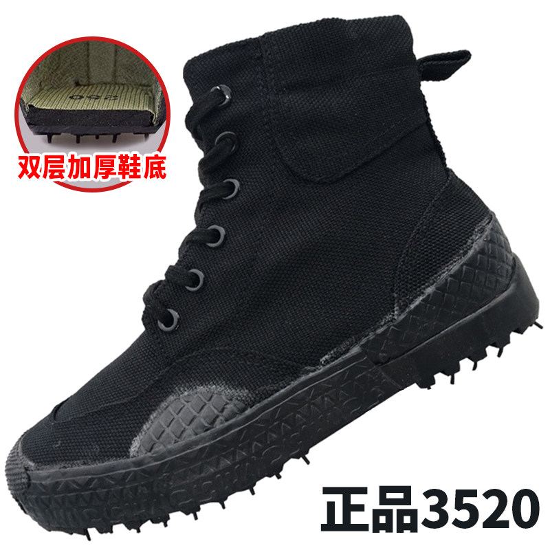 作训鞋解放鞋男女式特训高帮厚底帆布军训劳保鞋防滑耐磨高腰胶鞋
