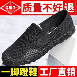 3517解放鞋套脚男鞋夏季轻薄防滑透气工作干活鞋懒人鞋休闲帆布鞋